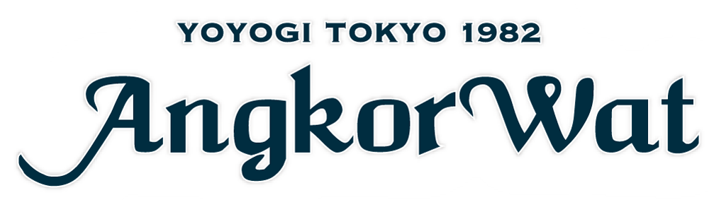 Angkorwat - アンコールワット